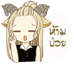 AriesGirl sticker #12504786