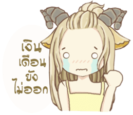 AriesGirl sticker #12504789