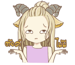 AriesGirl sticker #12504792