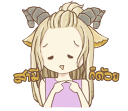 AriesGirl sticker #12504793