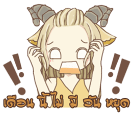 AriesGirl sticker #12504802