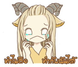 AriesGirl sticker #12504803