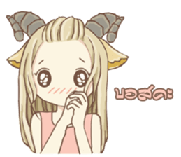 AriesGirl sticker #12504804