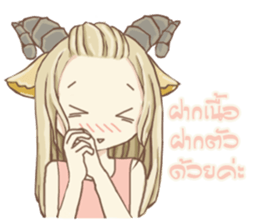 AriesGirl sticker #12504805