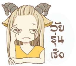 AriesGirl sticker #12504809