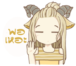 AriesGirl sticker #12504810