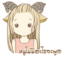 AriesGirl sticker #12504819