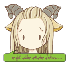 AriesGirl sticker #12504820