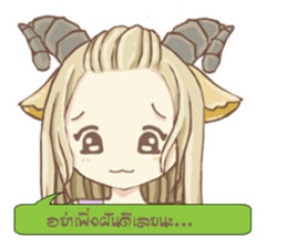 AriesGirl sticker #12504821