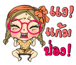 Angela eating and working out sticker #12504871