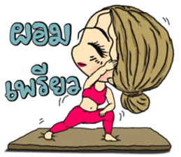 Angela eating and working out sticker #12504894