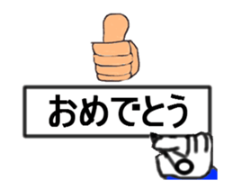 encourage a hand sticker #12505022