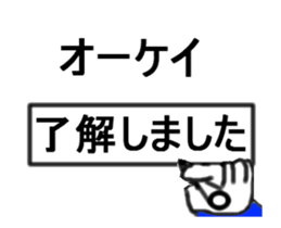 encourage a hand sticker #12505024