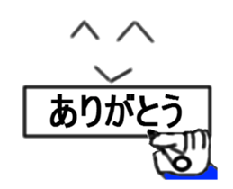 encourage a hand sticker #12505025