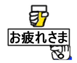 encourage a hand sticker #12505028