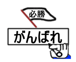 encourage a hand sticker #12505029