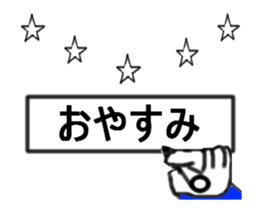 encourage a hand sticker #12505030