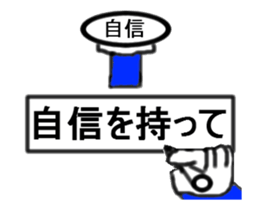 encourage a hand sticker #12505031