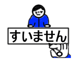 encourage a hand sticker #12505034