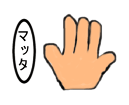 encourage a hand sticker #12505035