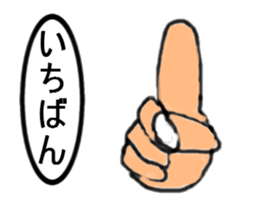 encourage a hand sticker #12505038