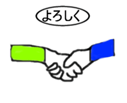 encourage a hand sticker #12505040