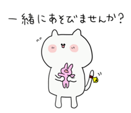 bell cat be Shy sticker #12505048