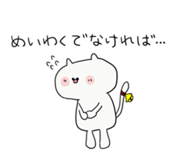 bell cat be Shy sticker #12505051