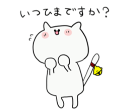 bell cat be Shy sticker #12505052