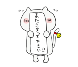 bell cat be Shy sticker #12505055