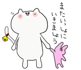 bell cat be Shy sticker #12505057