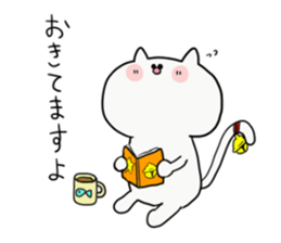bell cat be Shy sticker #12505059