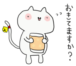 bell cat be Shy sticker #12505060