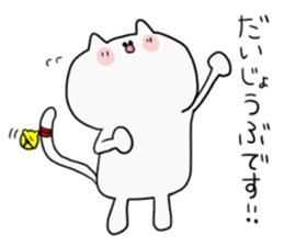 bell cat be Shy sticker #12505061