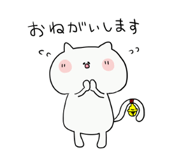 bell cat be Shy sticker #12505065
