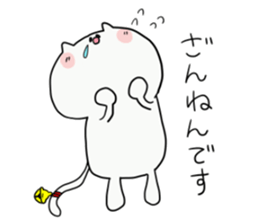 bell cat be Shy sticker #12505068