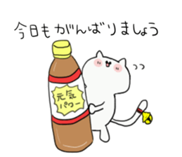 bell cat be Shy sticker #12505077