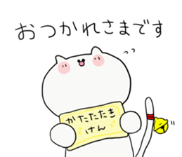 bell cat be Shy sticker #12505078
