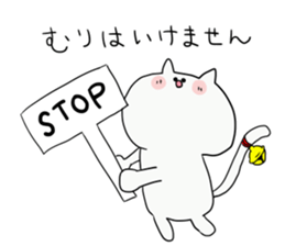 bell cat be Shy sticker #12505081