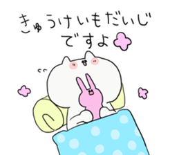 bell cat be Shy sticker #12505082