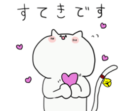 bell cat be Shy sticker #12505085