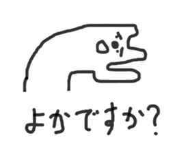 kumasan kumasan sticker #12505096