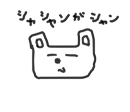 kumasan kumasan sticker #12505104