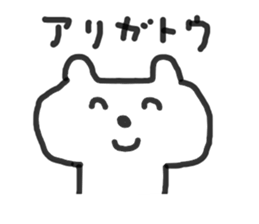 kumasan kumasan sticker #12505110