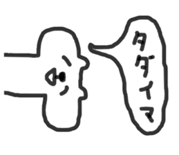 kumasan kumasan sticker #12505112