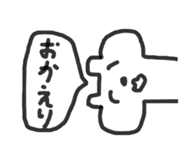 kumasan kumasan sticker #12505113