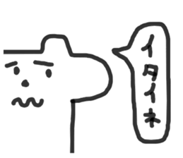 kumasan kumasan sticker #12505122