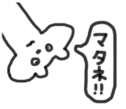 kumasan kumasan sticker #12505124