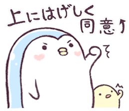 penpen and piyopiyo sticker #12505184