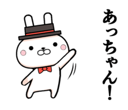 Acchan dedicated rabbit sticker #12505206